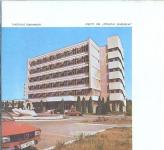 Imagine atasata: Vedere_26_Institul_Agronomic.jpg
